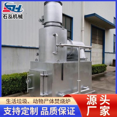 小型城鎮生活垃圾焚燒爐機密文件資料焚燒設備高溫熱解氣化爐